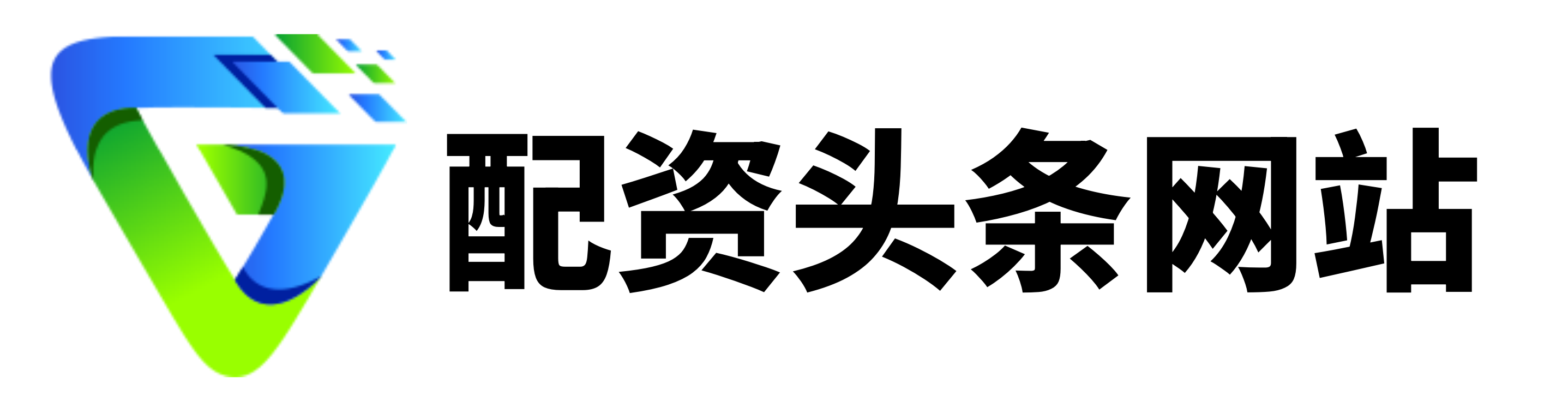 诚信配资-诚信配资官网-配资在线炒股-配资股票交易